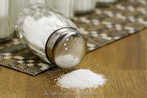 معاون تحقیقات و فناوری وزارت بهداشت: ۹۰ درصد ایرانی ها دو برابر مصرف جهانی نمک مصرف می کنند