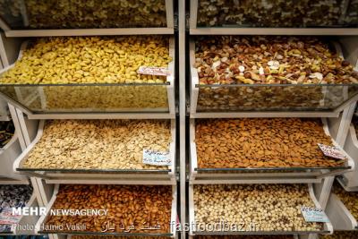 به بهانه دورهمی شب یلدا؛ مراقب آجیل خوری در طولانی ترین شب سال باشید