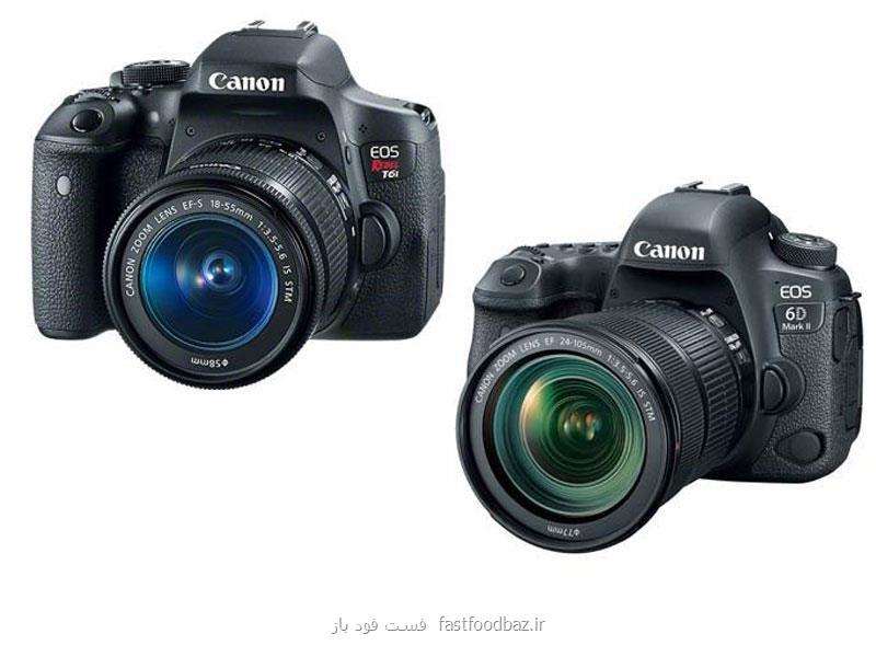 خدمات نمایندگی کانن در ایران