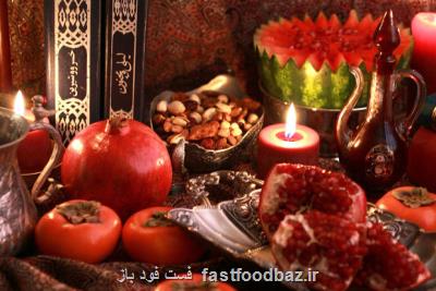 سفارش های طب سنتی برای شب یلدا