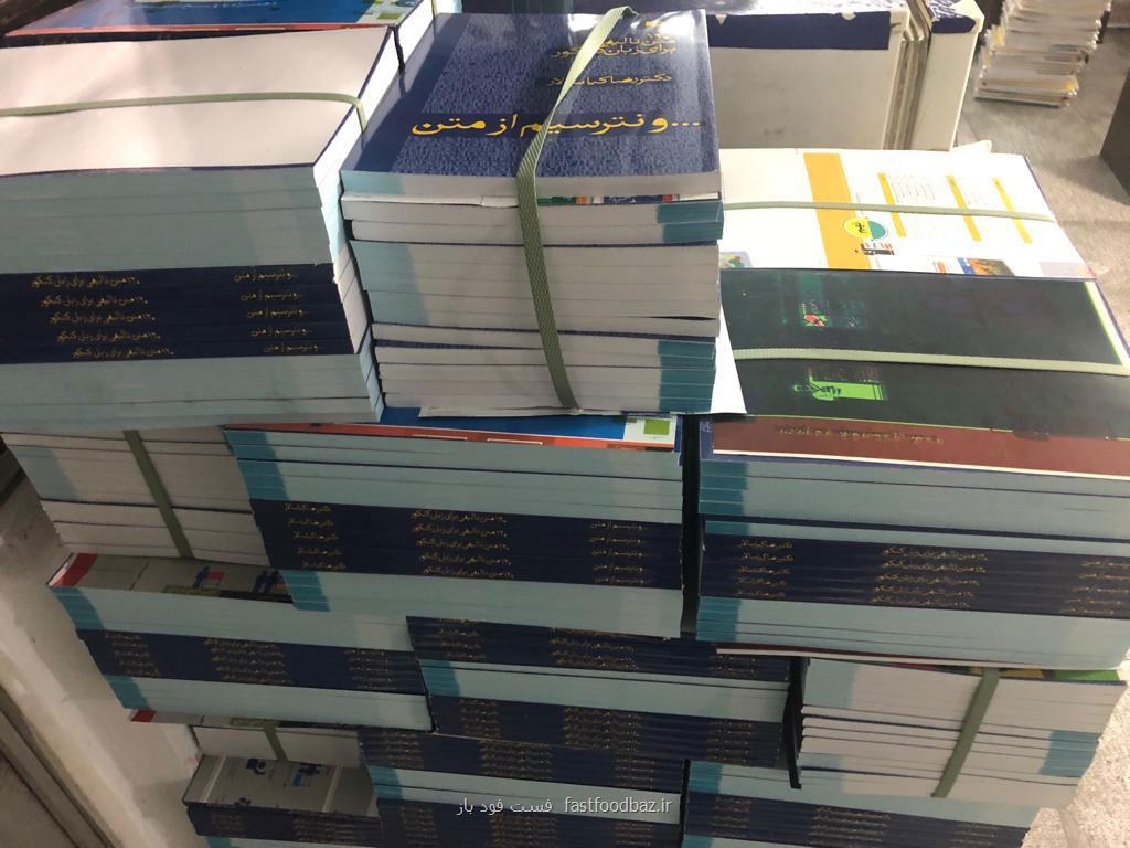 قابلیتهای کتابهای کمک درسی