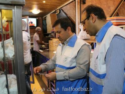 به دنبال وجود کیک های آلوده به قرص صورت گرفت؛ بازدید کارشناسان غذا و دارو از کارخانه تولید کیک و کلوچه