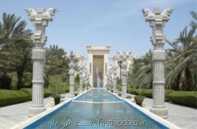 تور کیش فروردین و هتل پارسیان کیش