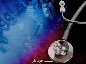 خوب و بدهای بهداشت جهانی در ۲۰۱۹