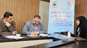 برگزاری آزمون و مصاحبه حضوری پزشکان متقاضی حج ۹۹