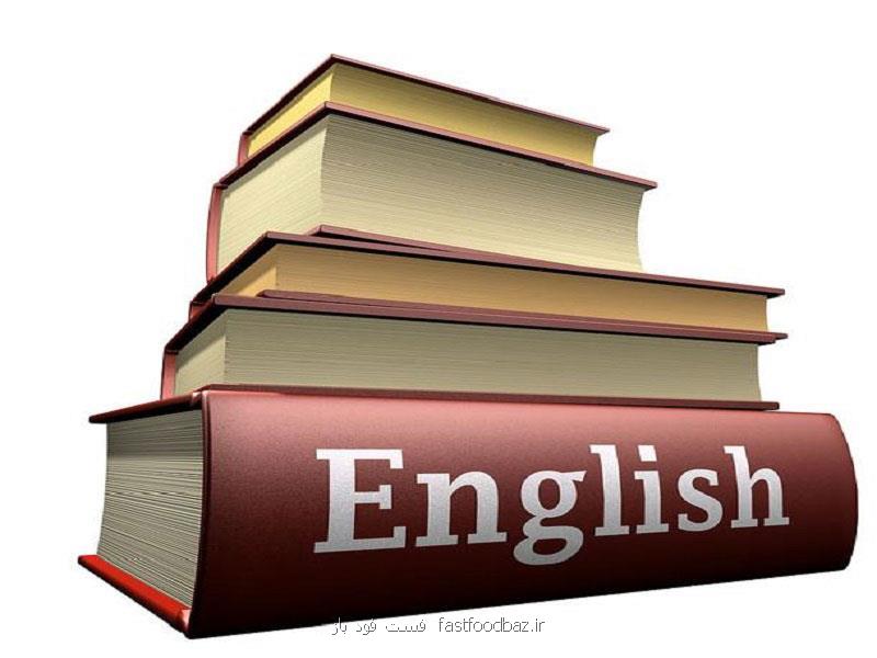 بهترین آموزشگاه زبان خوب