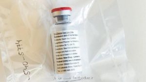 فاینانشیال تایمز: نخستین آزمایش روی داروی رمدسیویر برای کووید ۱۹ بی نتیجه ماند