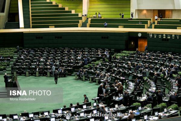 با تصویب مجلس لیست احکام نامعتبر حوزه سلامت اعلام گردید