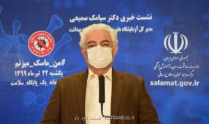 هزینه تست کرونا در بخش خصوصی