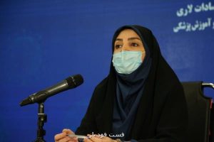 مرگ ۱۳۹ تن دیگر به علت کرونا در ۲۴ ساعت گذشته