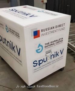 معاون گمرک به فست فود باز اعلام کرد هیچ واکسن فایزری وارد و ترخیص نشده است