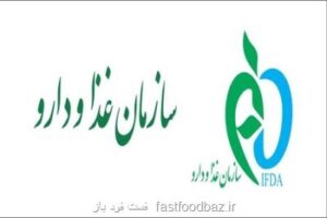 انتشار معرفی نامه شرکتهای متقاضی واردات واکسن کرونا