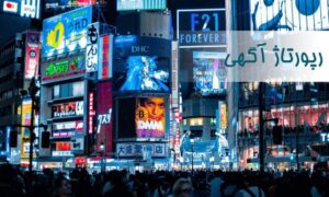 ریپورتاژ آگهی و مزیتهای آن