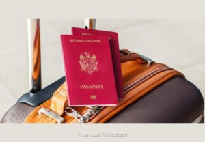 معرفی بهترین آژانس مهاجرتی در کشور