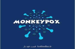 نشست فوری سازمان جهانی بهداشت درباره آبله میمونی