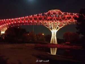 پل طبیعت برای هموفیلی ها قرمز می شود