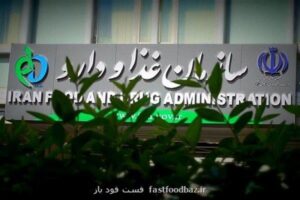 در دیدار با اژه ای مطرح شد؛ خواسته های مسئولان سازمان غذا و دارو از رییس دستگاه قضا