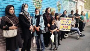 به دنبال تجمع اخیر صورت گرفت؛ پاسخ وزارت بهداشت به بیماران SMA