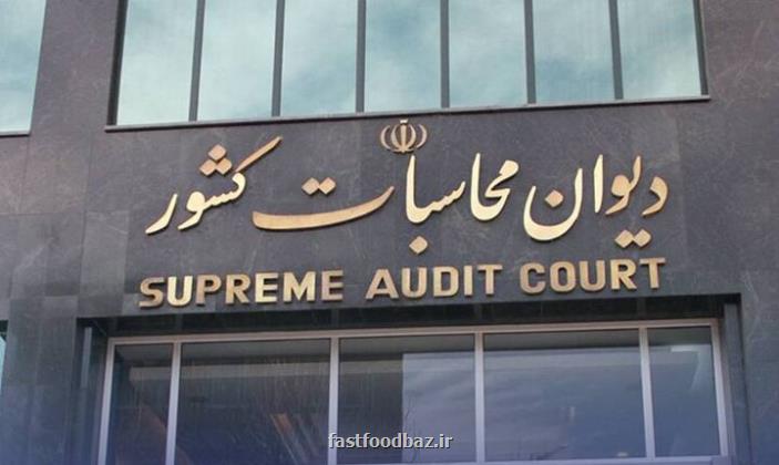 اخطار دیوان محاسبات نسبت به صادرات غیراصولی پلاسمای خون