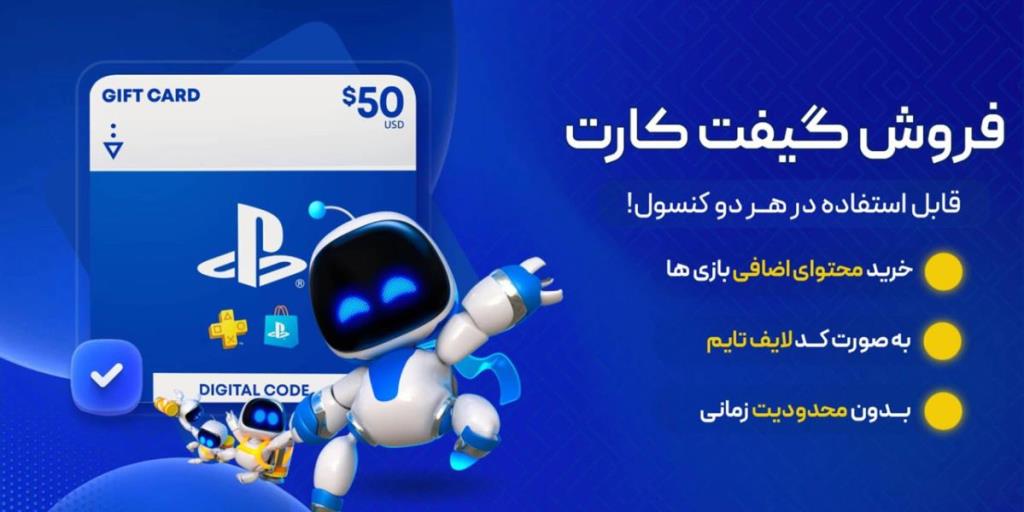 مقایسه دیسک و اکانت ظرفیتی انتخاب هوشمند گیمرهای ایرانی