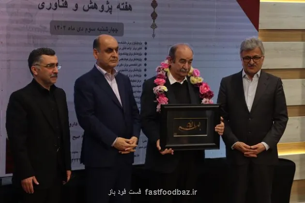 با حضور معاون وزیر بهداشت؛  مراسم بزرگداشت پروفسور احمدرضا دهپور انجام شد