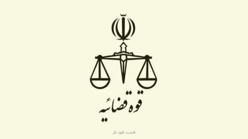 فرایند صدور ابلاغیه های قضایی در سرتاسر کشور خودکار شد